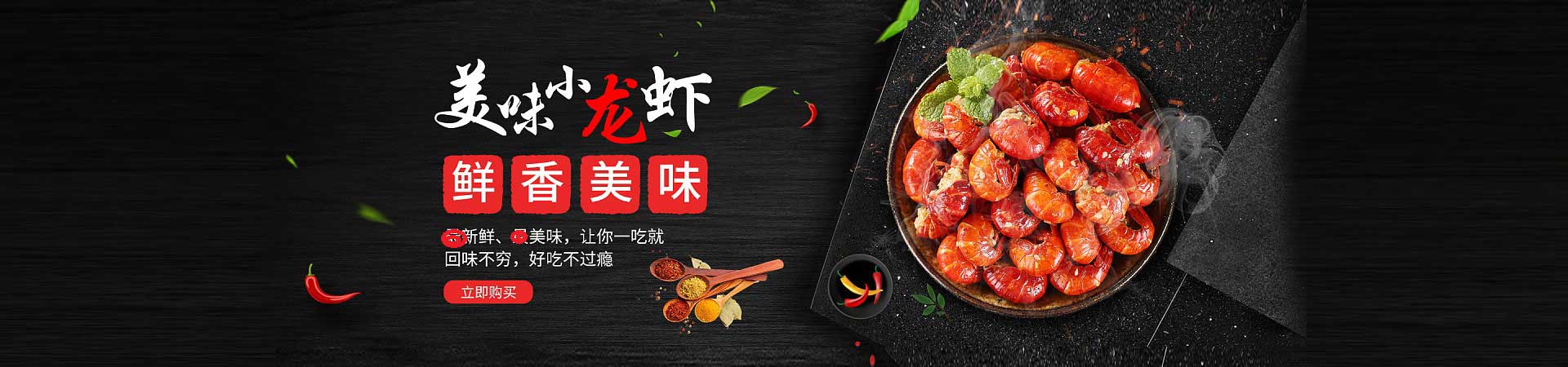 全椒火锅加盟